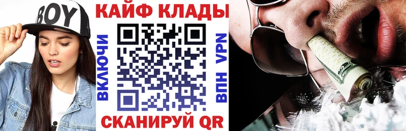 Купить наркотик аптеки Липецк Галлюциногенные грибы  Меф  Гашиш  Бошки Шишки  Cocaine 