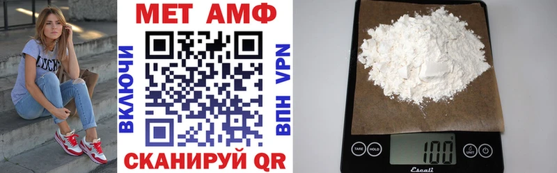 АМФЕТАМИН 98%  Липецк 