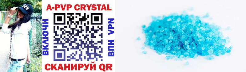 Альфа ПВП Crystall  как найти закладки  Липецк 