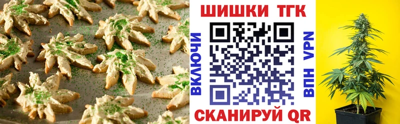 где можно купить   Липецк  Печенье с ТГК марихуана 