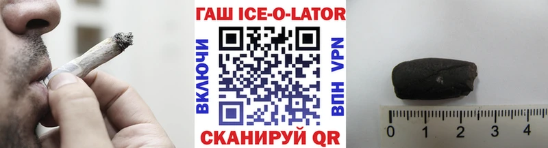 ГАШИШ хэш Липецк