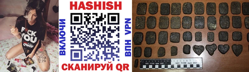 Гашиш гашик Липецк