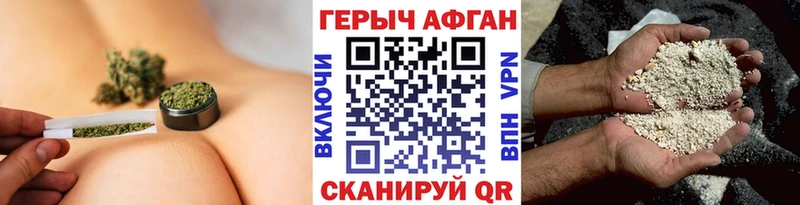 нарко площадка Telegram  как найти   Липецк  Героин Афган 