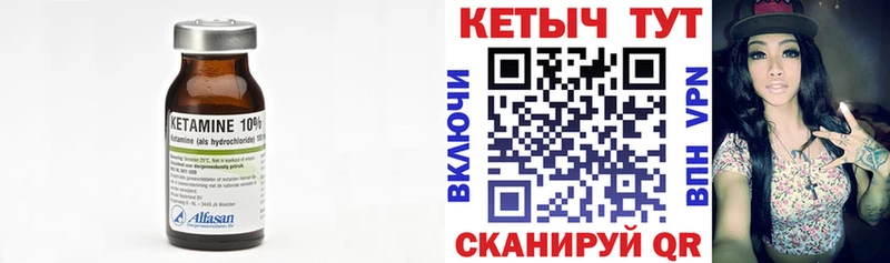 Кетамин ketamine  Липецк 