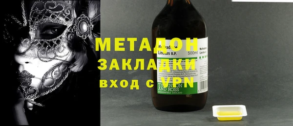 марки nbome Володарск