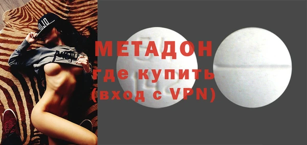 МДМА Волоколамск