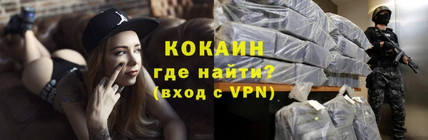марки nbome Володарск