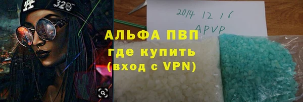 марки nbome Володарск