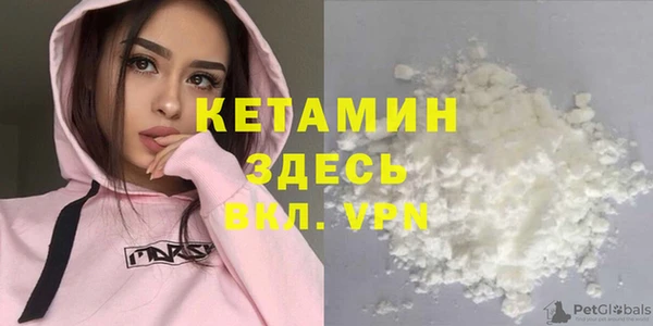 марки nbome Володарск
