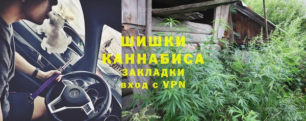 марки nbome Володарск