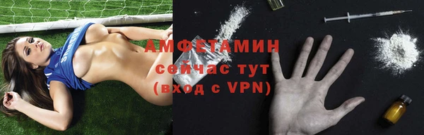 МДМА Волоколамск