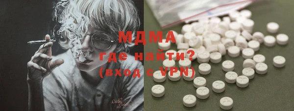 МДМА Волоколамск