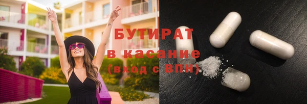 МДМА Волоколамск