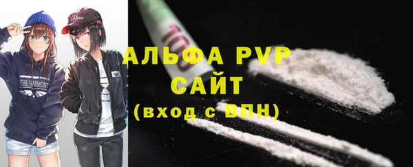 марки lsd Волосово
