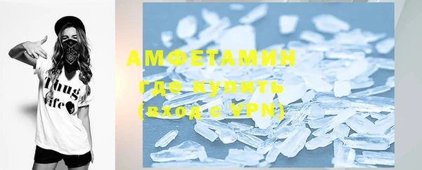 марки lsd Волосово