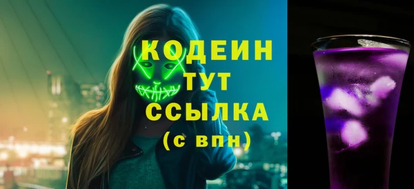 МДМА Волоколамск