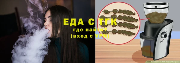 МДМА Волоколамск