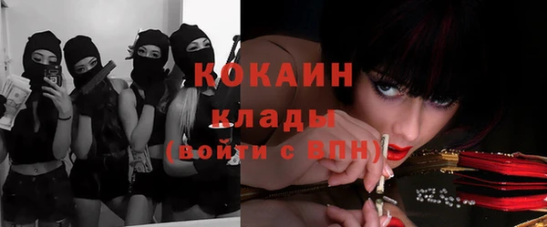 марки nbome Володарск