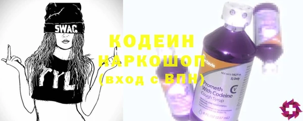 МДМА Волоколамск