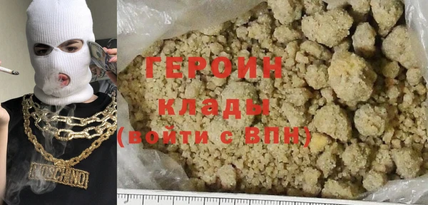 МДМА Волоколамск