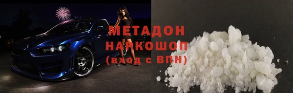 МДМА Волоколамск