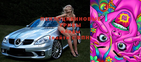 марки lsd Волосово