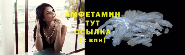 МДМА Волоколамск