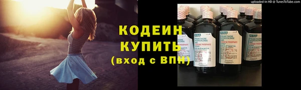 МДМА Волоколамск