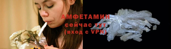марки nbome Володарск