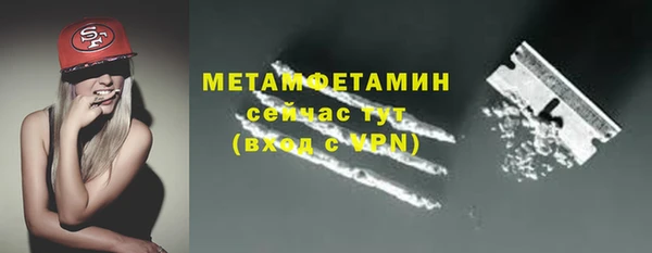 марки nbome Володарск