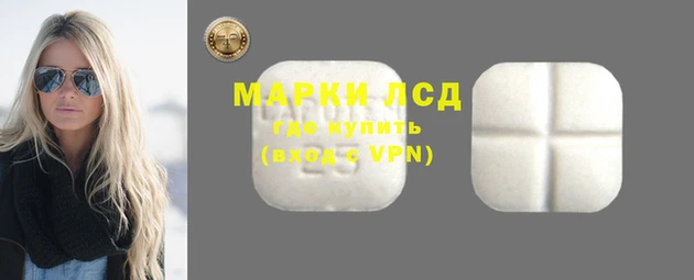 марки nbome Володарск