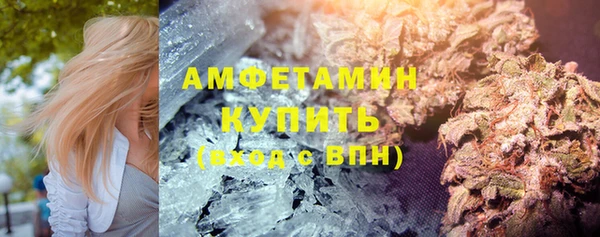 МДМА Волоколамск