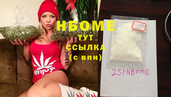 МДМА Волоколамск