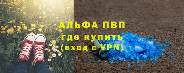 марки lsd Волосово