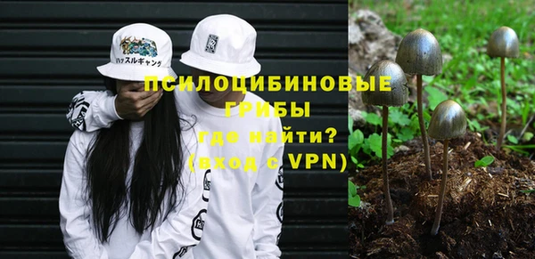 марки nbome Володарск