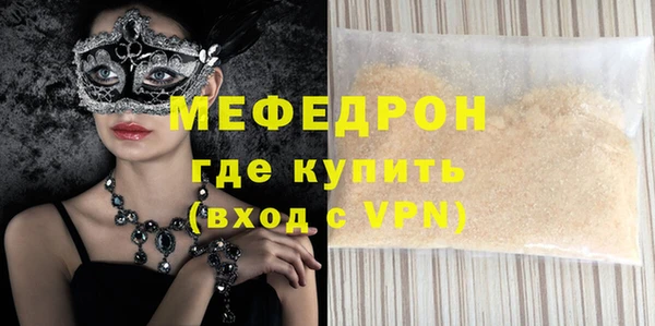 МДМА Волоколамск