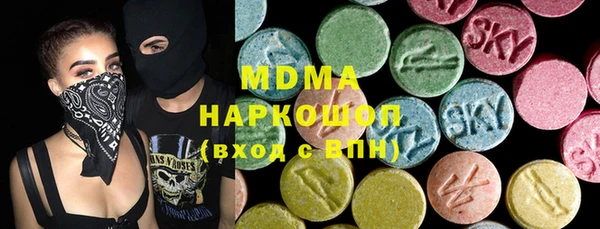 МДМА Волоколамск