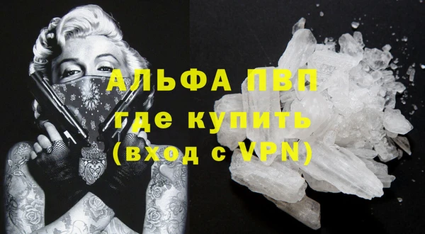 марки lsd Волосово