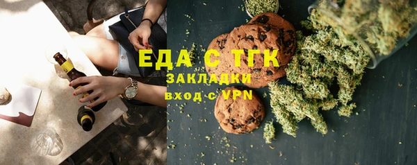 МДМА Волоколамск