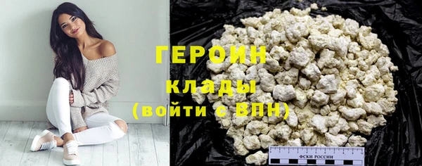 МДМА Волоколамск