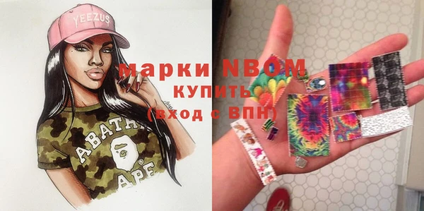 марки lsd Волосово