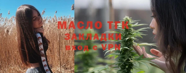 марки lsd Волосово