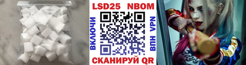 Лсд 25 экстази кислота  Липецк 