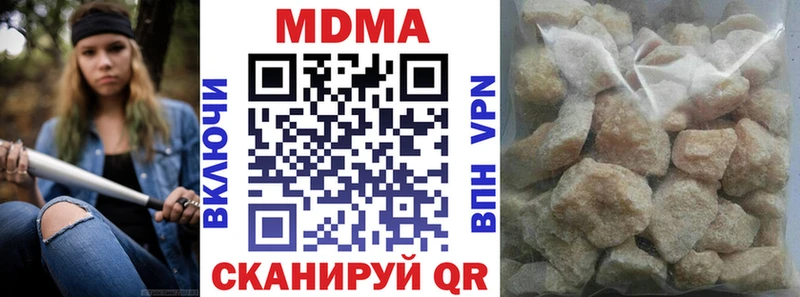 MDMA VHQ  закладка  Липецк 