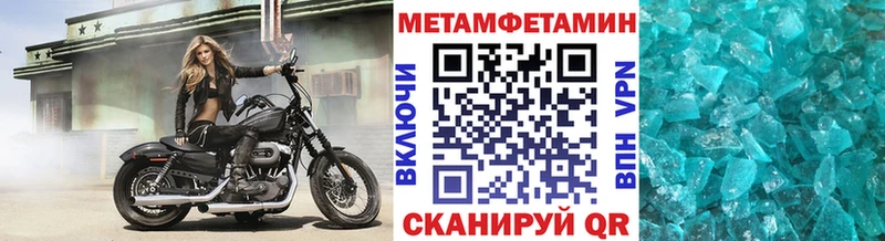 Первитин мет blacksprut tor Липецк