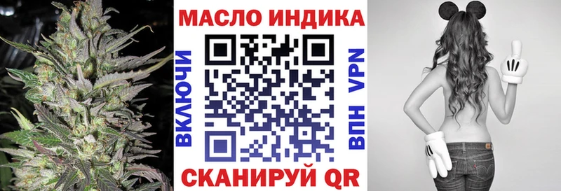 Дистиллят ТГК вейп  купить закладку  Липецк 
