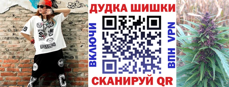 Конопля White Widow  Липецк 